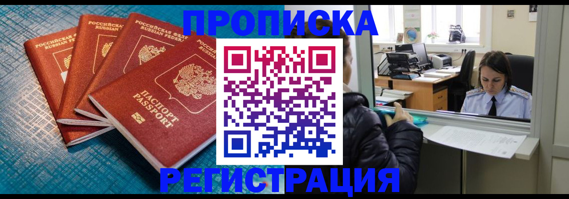 регистрация для дет. сада в Вышнем Волочке