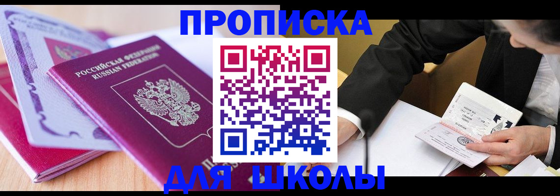 форма 3 в Вышнем Волочке